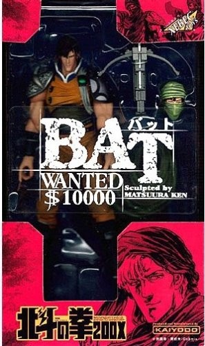 Action figure pugno - figure,