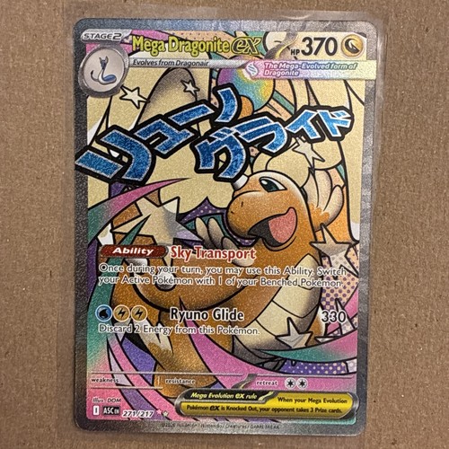 Mega dragonite 271 - mega,