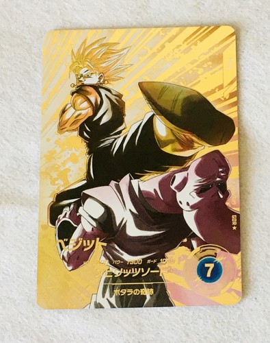 Carte super dragon - dragon, ball