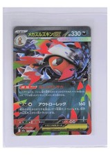 POKEMON TCG CARD EX AS SHOWN