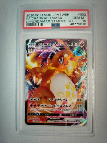 Charizard vmax chrzrd - fa/charizard,