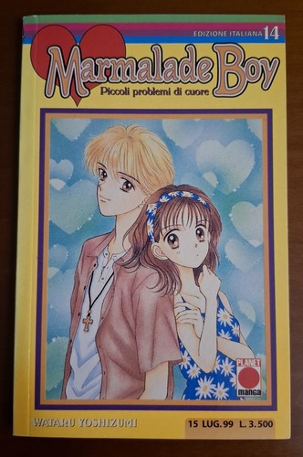 Marmalade boy wataru - 14,