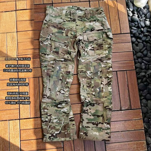 Pantaloni tactical tuta - pantaloni,