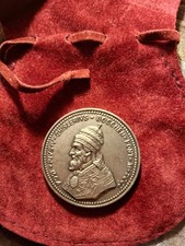 Moneta Commemorativa Papa PIO V – Bosco Marengo 2004