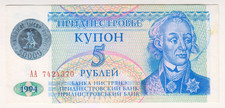 1994 Transnistria 50000 rubli