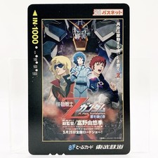 Carta passnet char aznable - carta,