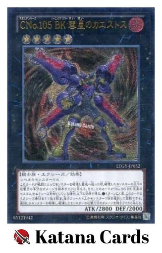 Carte yugioh numero - carte, c105