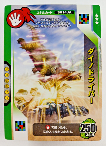 Dino driver king - dino,