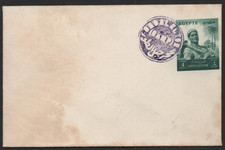 EGITTO 1953 COPERTINA POSTALE