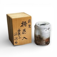bellissimo vaso di fiori Hagi