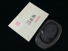 B0544 Giapponese Calligrafia