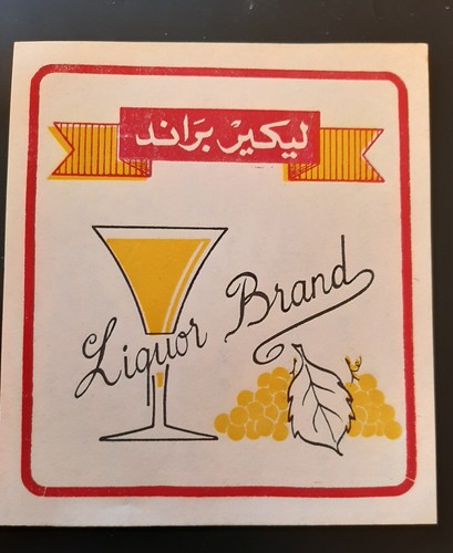 Egitto 1940 marca liquore - egitto,