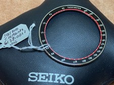 New Old Stock original vintage