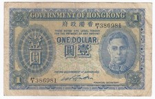 Hong kong dollaro - kong, king