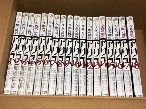 Alice borderland manga vol - alice,