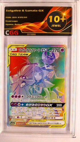 Carte pokémon solgaleo - carte, &