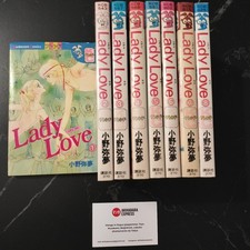 Lady Love 小野弥夢 - Completa 8 volumi - Japan Giapponese