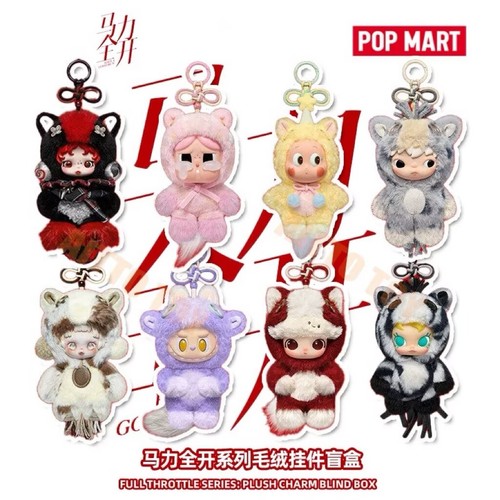 Pop mart have good run - pop,