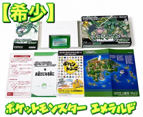 Pokemon smeraldo game boy - pokemon,