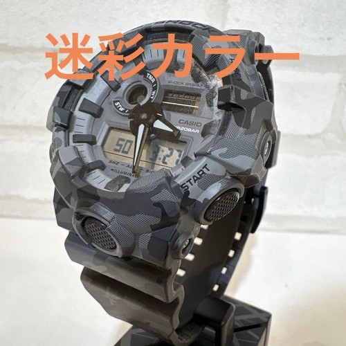 Orologio mimetico casio - mimetico,
