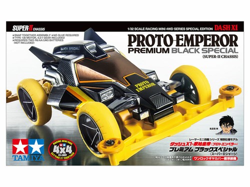 Tamiya 95450 mini - 4wd, dash-x1