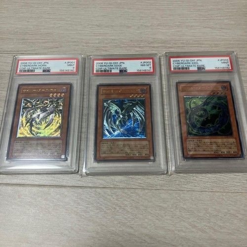 Psa 9 cyber - 9,