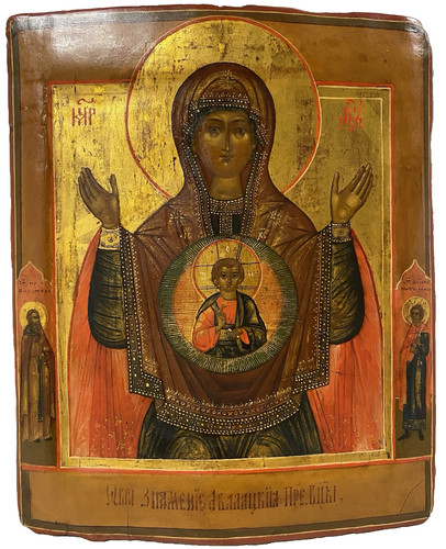 Antica icona russa - ,