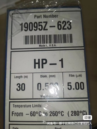 1pz nuovo 19095z 623 colonna - nuovo, 19095z-623
