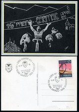 1975 gara ciclistica - gara,