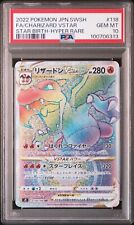 PSA 10 Pokemon CHARIZARD VSTAR