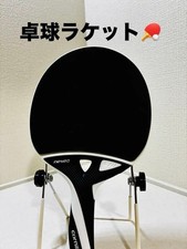 Racchetta da Ping Pong