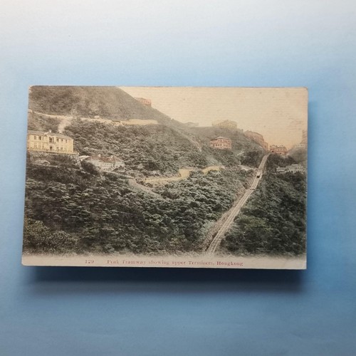 Hong kong china postcard c1910 - hong,