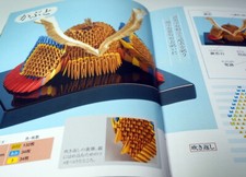 Libro blocco origami