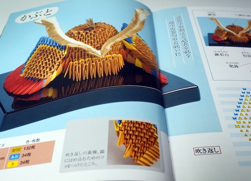 Libro blocco origami