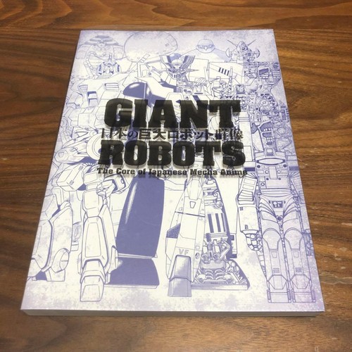 Catalogo esposizione robot - catalogo,