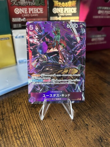 One piece tcg - one,