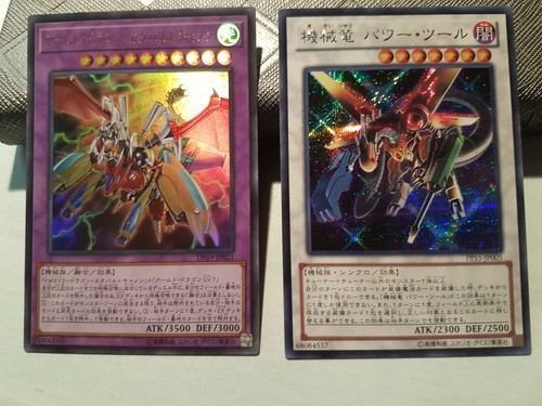Drago meccanico - yu-gi-oh!-,
