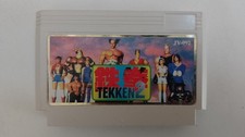 FAMICLON-TEKKEN 2 - JY COMPANY