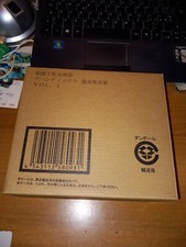 SAINT SEIYA APPENDIX PANDORA BOX VOL.1 BANDAI GOLD CLOTH