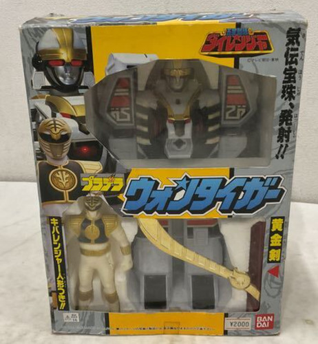 Power rangers gosei sentai - rangers,