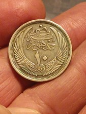 EGITTO Moneta 10 QIRSH Piastre