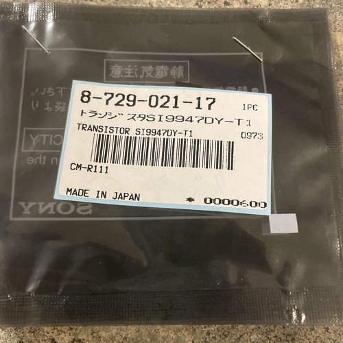 Sony 729 021 - sony, 8-729-021-17