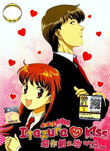 Itazura kiss dvd complete - itazura,