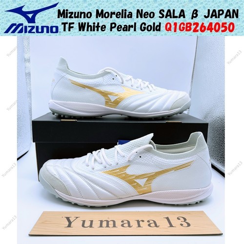 Mizuno morelia neo - morelia, sala