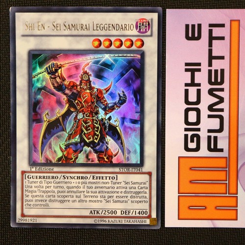 Shi sei samurai - sei,