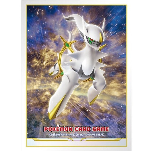 Single sleeve arceus - 1,