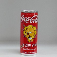 Lattina Coca Cola 250 ml.