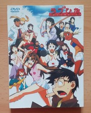 Love hina anime komplettbox - anime, 25