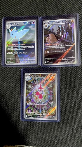 Set mega dream near - ex,