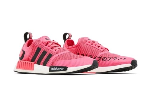 Adidas nmd 1694 rosa - 1694, per